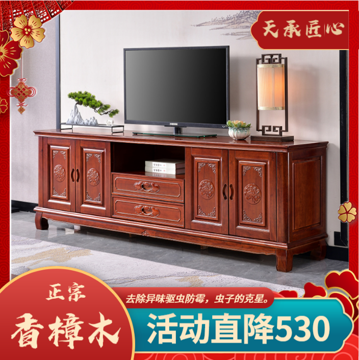 中式矮柜实木电视柜加高影视柜仿古雕花家用大小户型整装储物地柜
