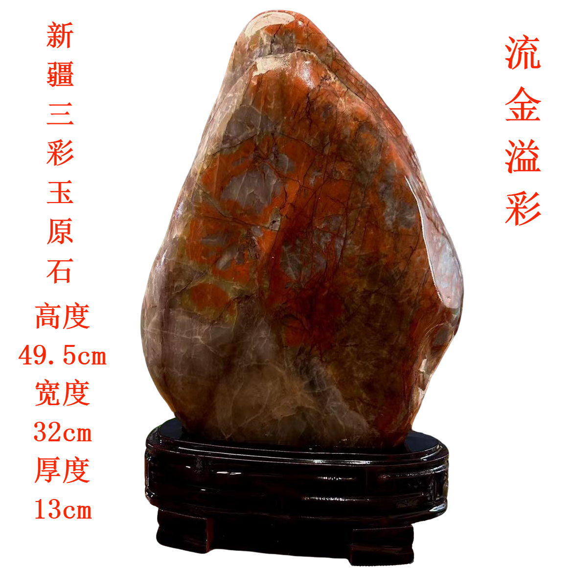 原石奇石客厅玄关书桌茶桌博古架大厅酒店大堂茶室精美摆件