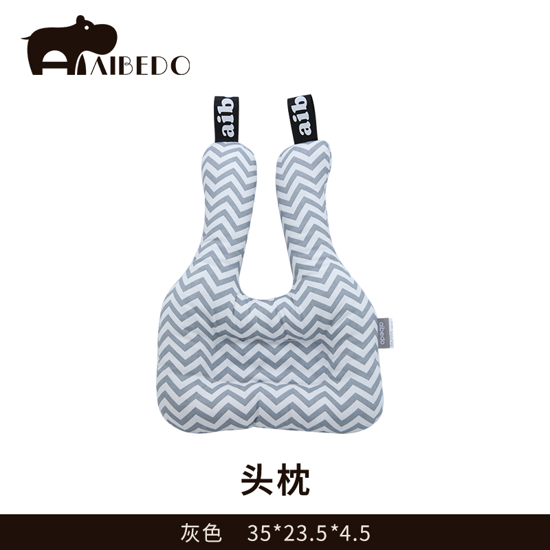 aibedo【配件链接】爱贝多宝宝学坐餐椅配件链接