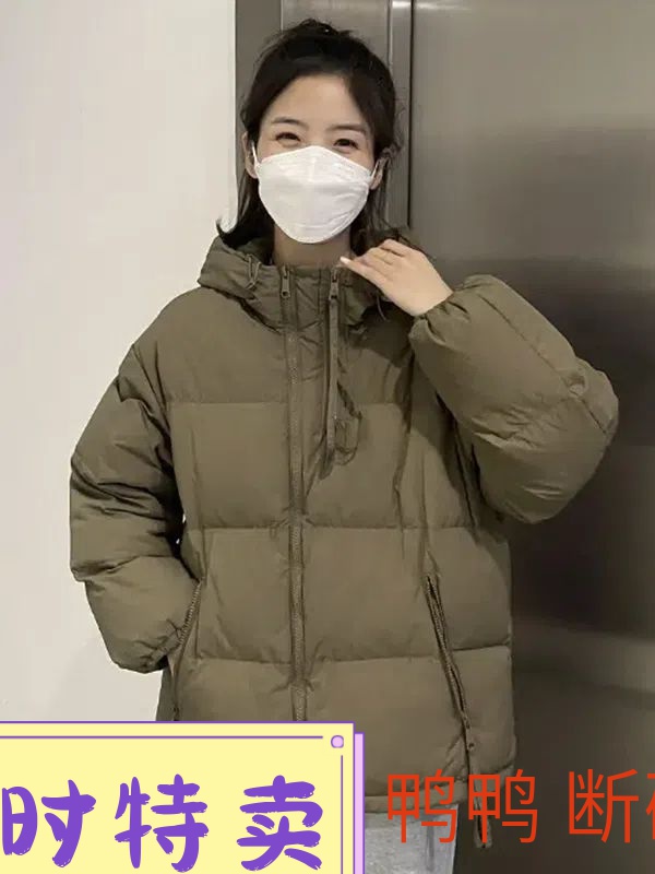 鸭鸭羽绒服女短款2023新款加厚韩版宽松连帽大码羽绒服小个子羽绒