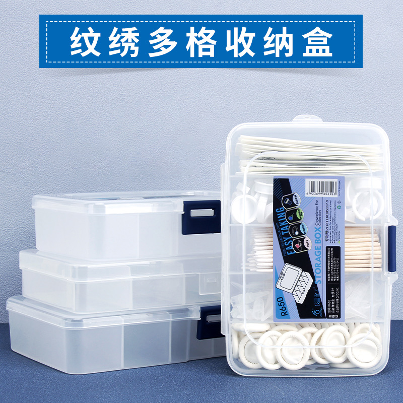 纹绣分格收纳盒针片色料戒杯指套雾眉机器针帽棉签分装盒子工具