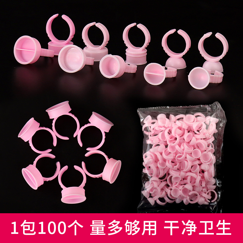 100个新款美睫无分割戒指杯嫁接睫毛滴胶戒指杯托美睫纹绣辅助