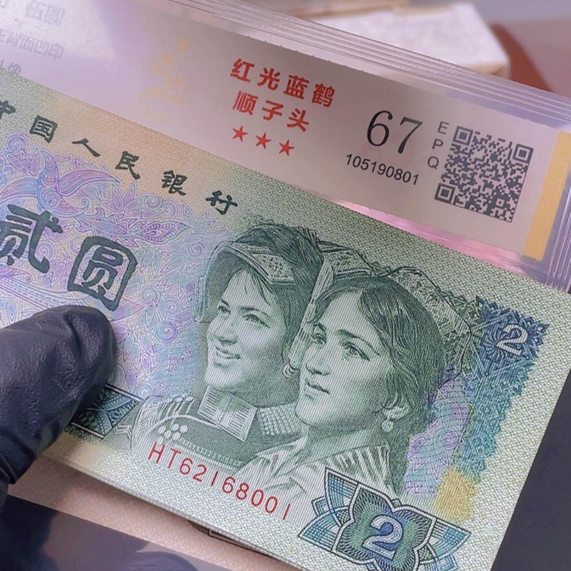 【闪购商品】68001