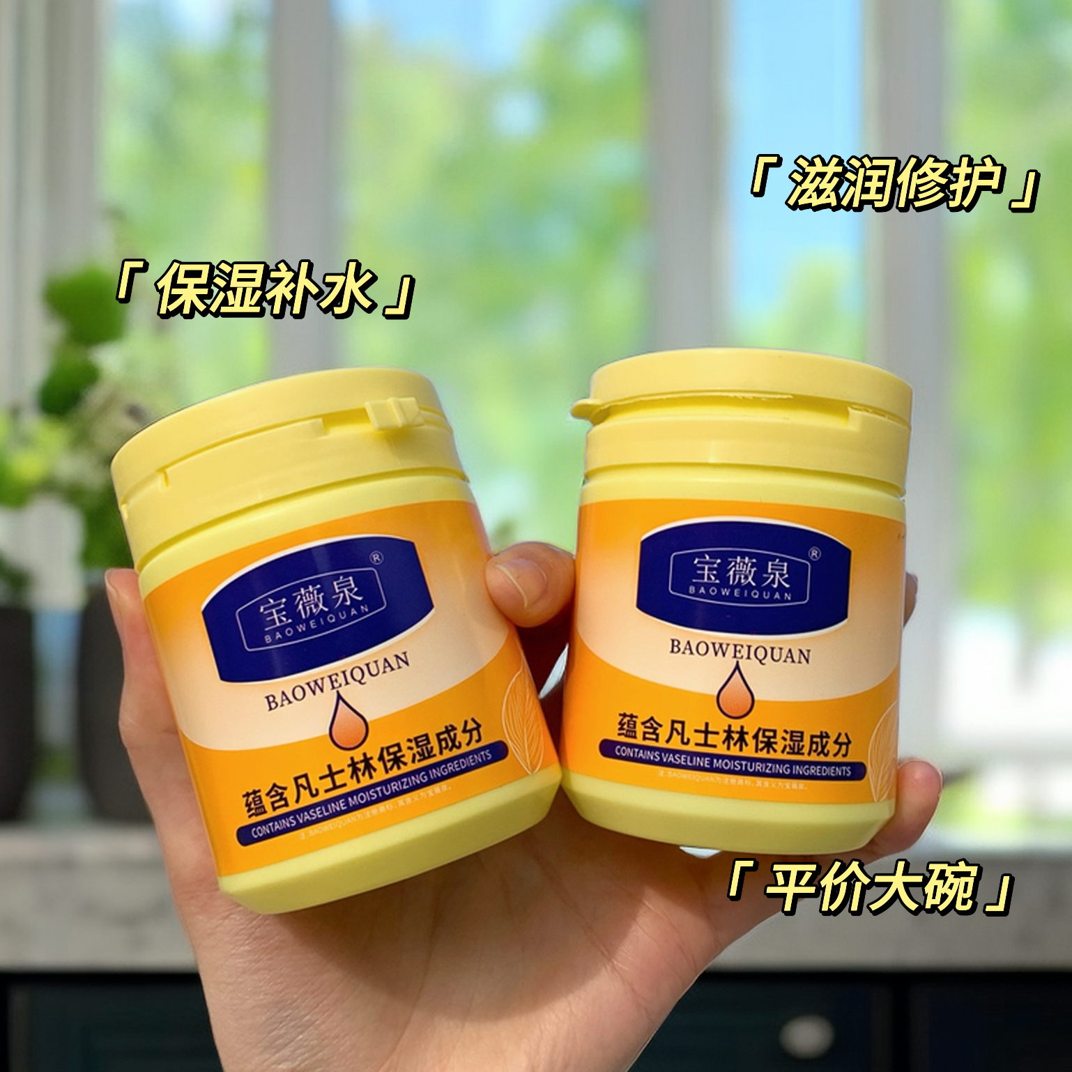 护手霜补水滋润保湿粗糙秋冬手脚干裂防冻防裂膏凡土士林甘油尿素