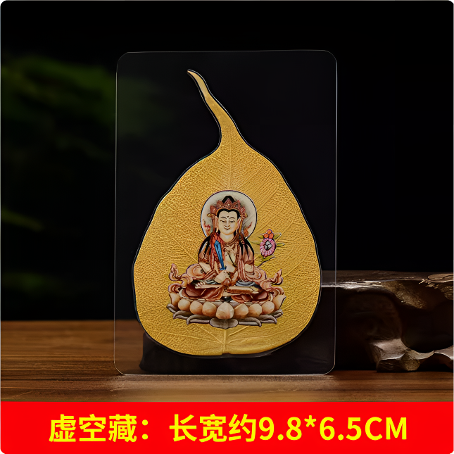 生宵专属天然菩提叶唐卡画铺金彩绘手机贴纸树叶标本饰品