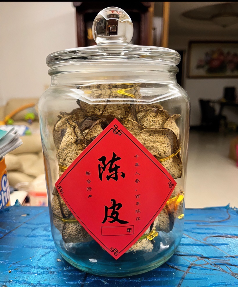 2023年天马老树二红/2018年天马大红陈皮花