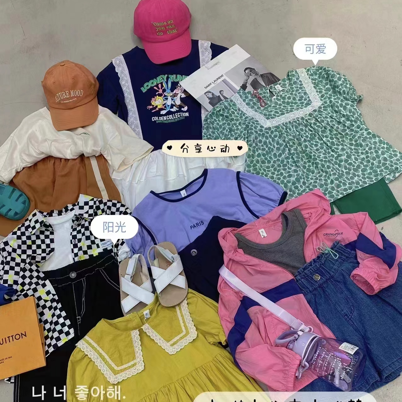 【价格5.9-13.9】依依妈咪童装扣号专用链接【扣号备注编码下单】