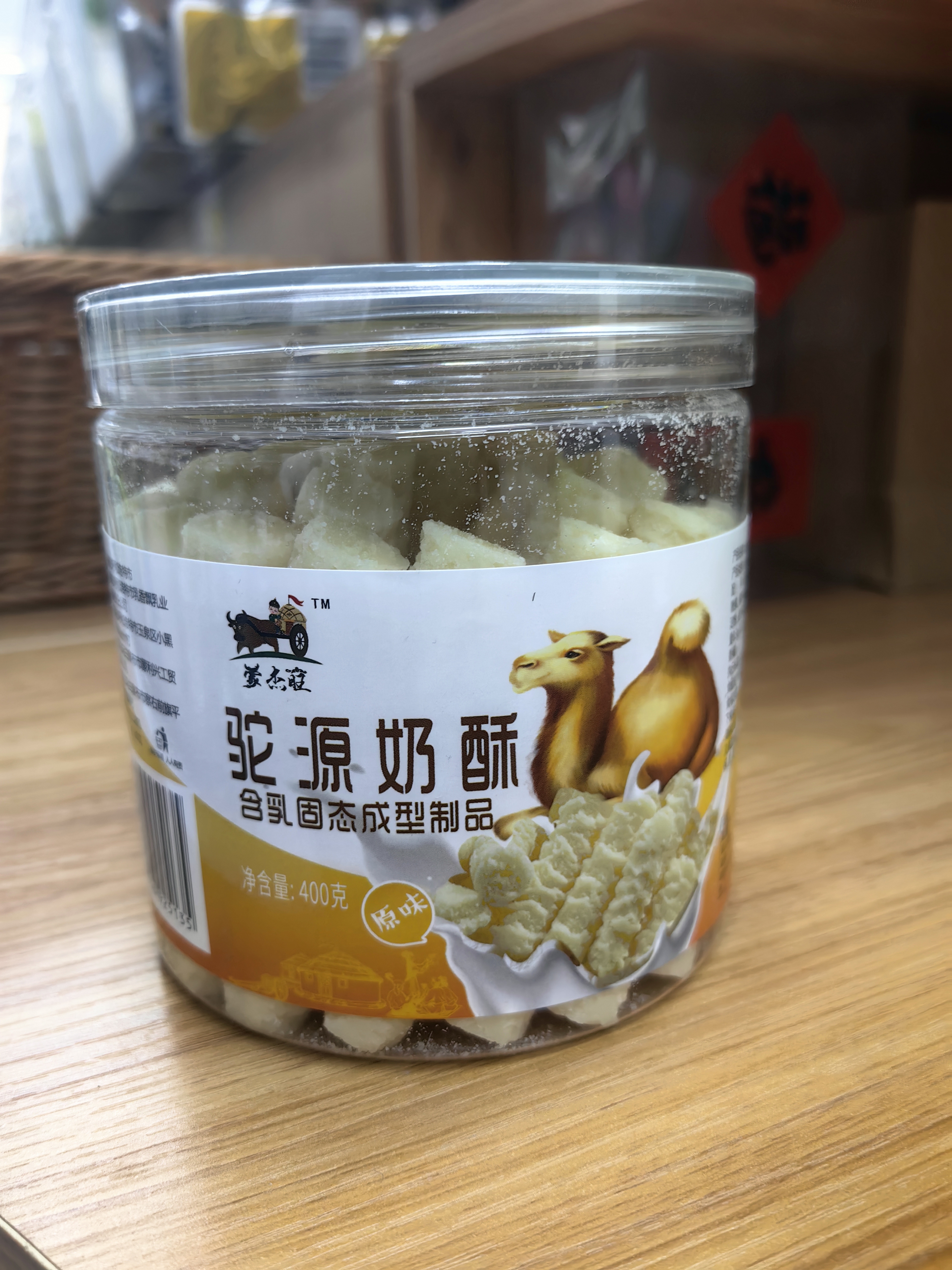 内蒙特产驼源奶酥原味