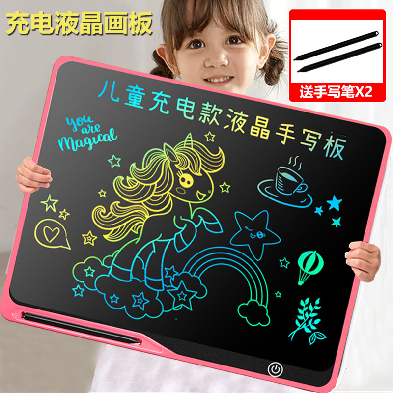 彩屏充电液晶画板电子手写板孩子绘画超大小黑板创意玩具早教益智