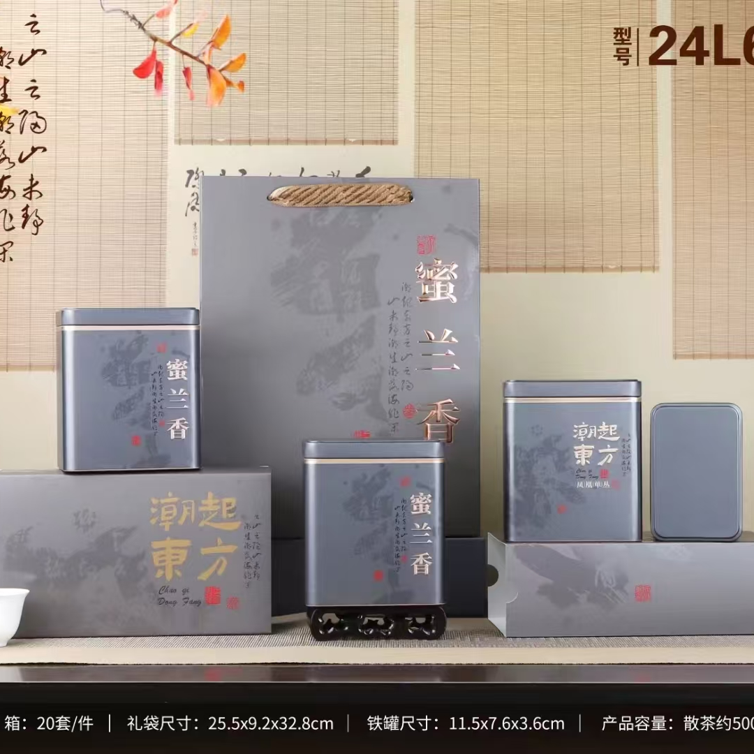 烟窝婶专属，腊蜜兰香浓香型 袋装258盒装268