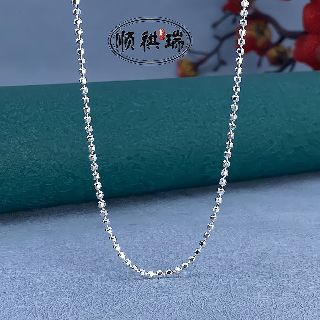链子足银 【蹦珠链】2024年长款男女情侣毛衣链光珠百搭时尚纯银999