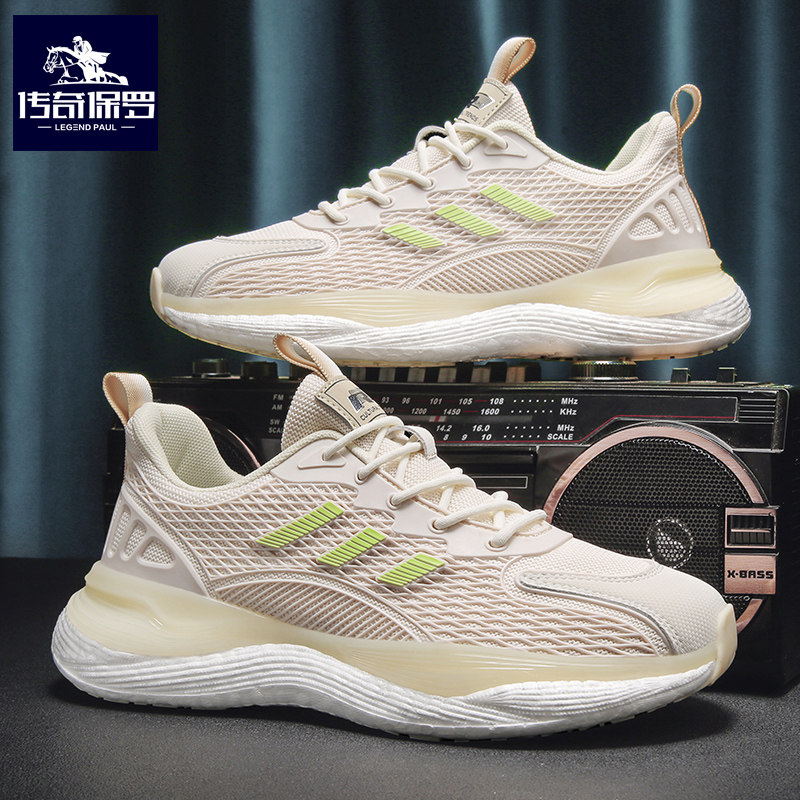 2025新款休闲秋季透气男鞋网鞋防滑耐磨潮流时尚运动鞋男款飞织