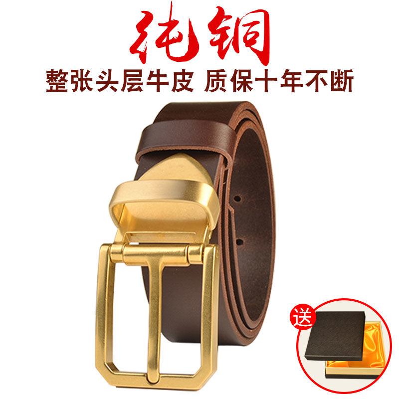 实心黄铜针式扣头层牛皮真皮皮带裤带男款裤腰带休闲纯手工加长38