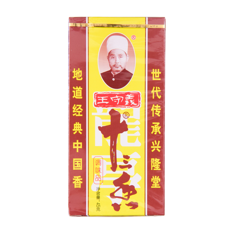 王守义一代十三香 45g