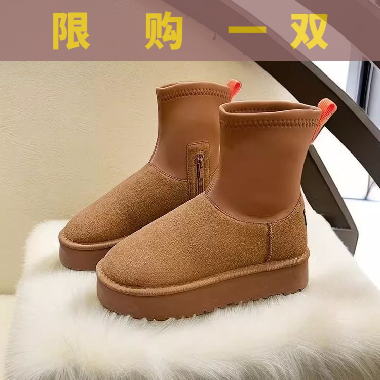 红蜻蜓牌2023新款弹力袜靴冬季洋气雪地靴女弹力厚底一体保暖棉鞋
