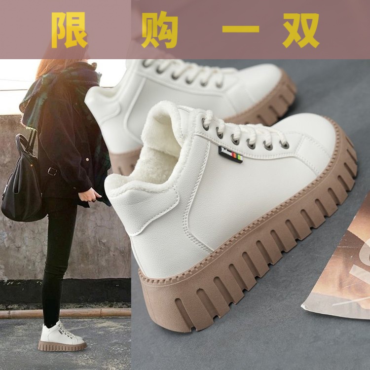 红蜻蜓牌爆款女鞋2023秋季新款高帮小白鞋女港风复古休闲老爹鞋鞋