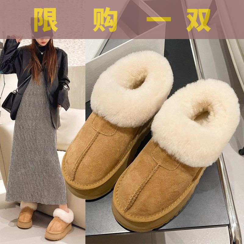 红蜻蜓牌舒适感厚底雪地靴女2023冬季新款加绒加厚棉鞋皮毛一体鞋