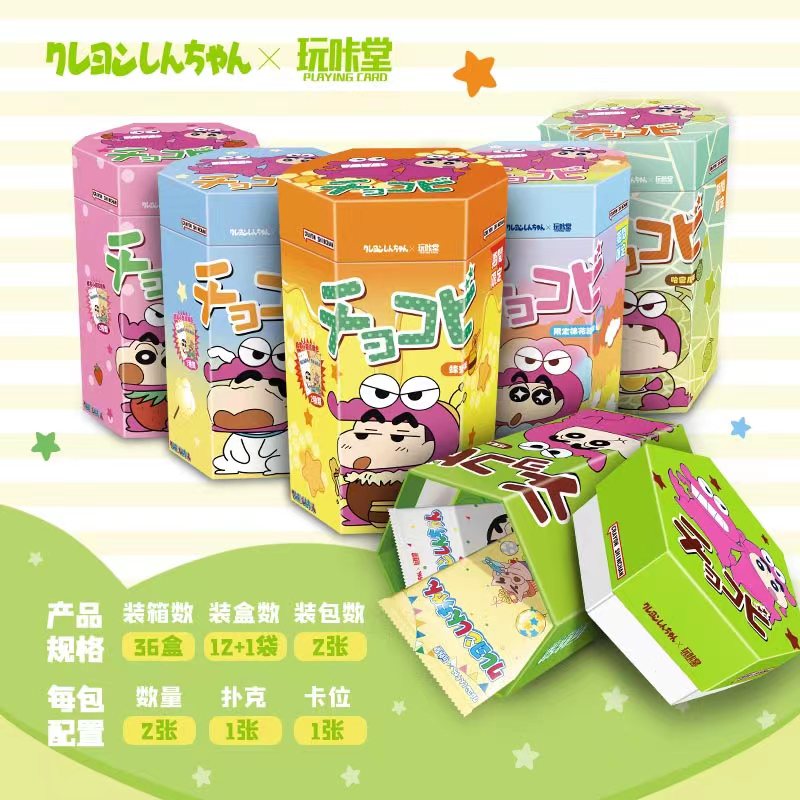 【1K2】玩咔堂蜡笔小新卡牌炒菜欧七