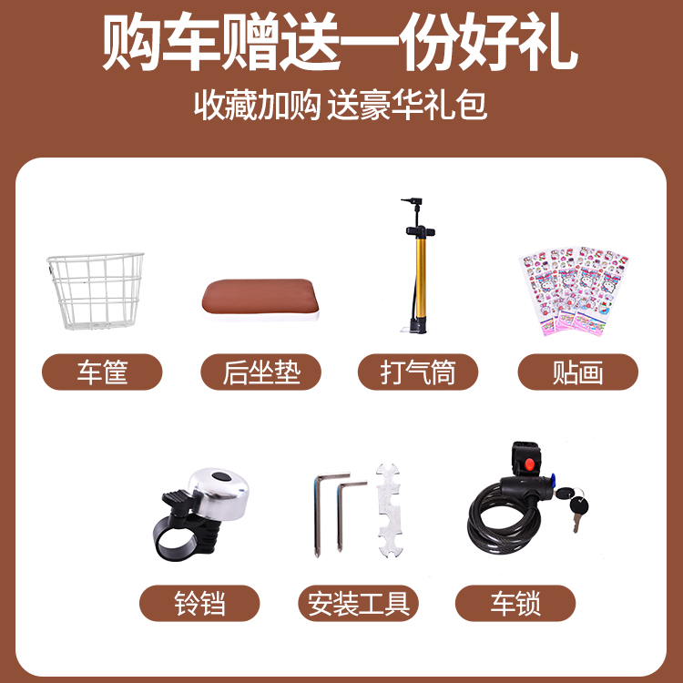 飞鸽儿童自行车镁合金3-6-10岁中大童男女宝宝山地单车骑行礼包