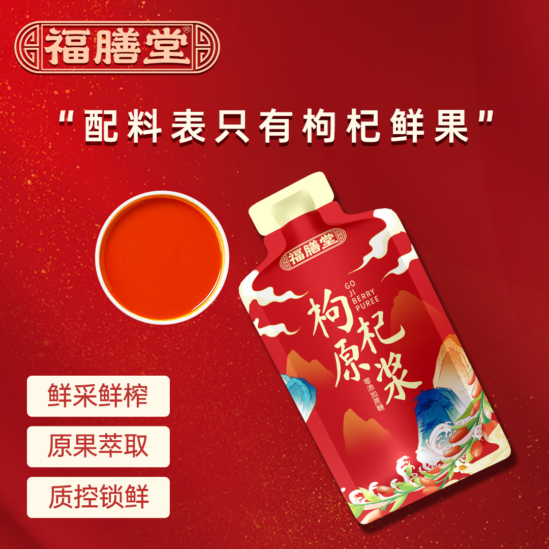 【福膳堂1袋装】