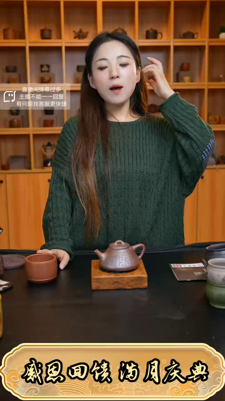 【闪购商品】紫砂茶杯原矿手工紫砂壶
