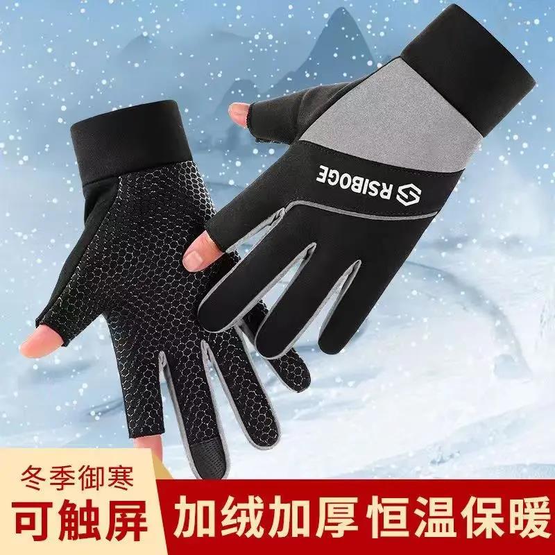 新疆包邮冬季保暖加绒加厚钓鱼手套防水防刺不脏手不粘饵潜水面料
