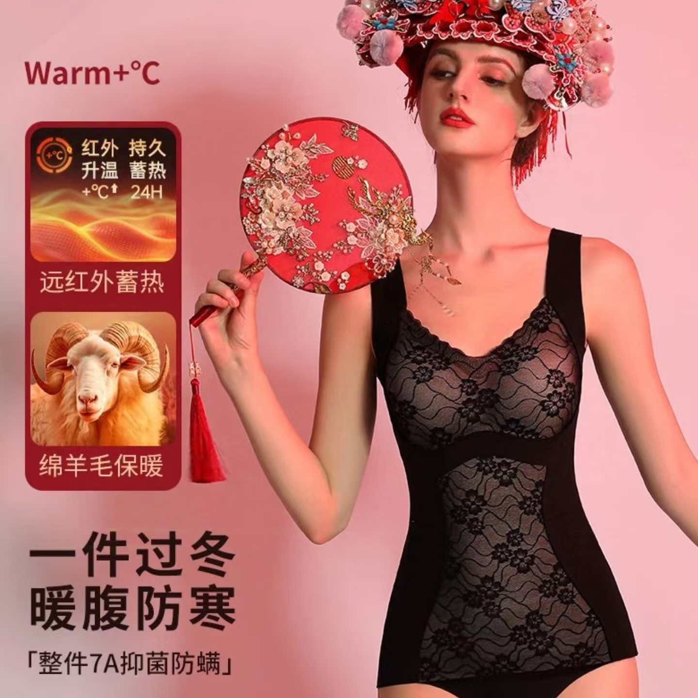 【新疆包邮】保暖背心热感升温美体内衣女提拉带胸垫打底马甲女