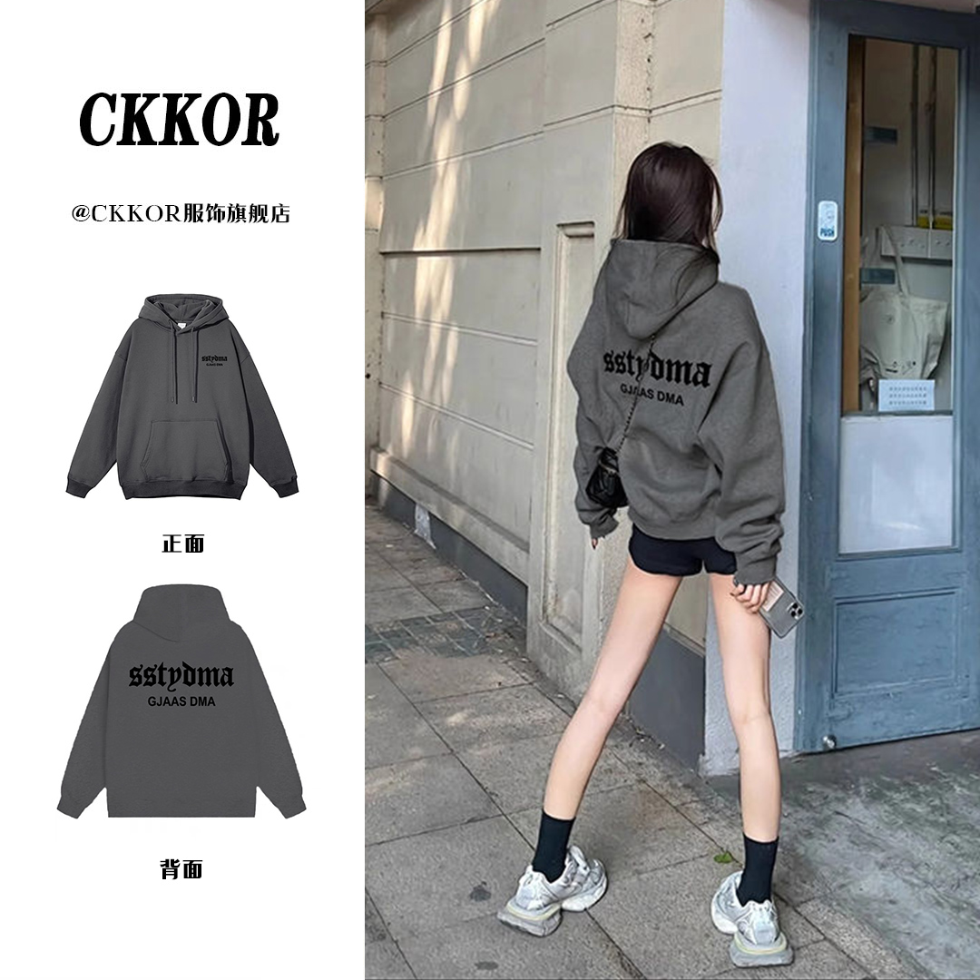 CKKOR美式时尚复古连帽卫衣女秋冬款加厚ins潮流字母印花长袖上衣