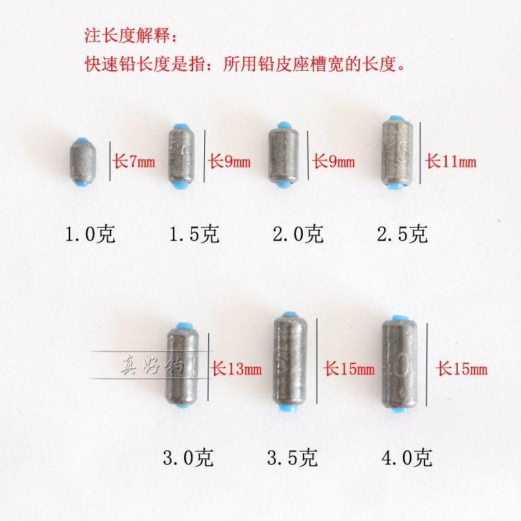 钓鱼快速铅坠散装铅皮可调卷铅渔坠软芯不伤线铅皮座垂钓起航钓具