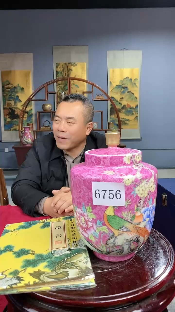 【闪购商品】陶瓷摆件*g1946*陶瓷瓶一个6756