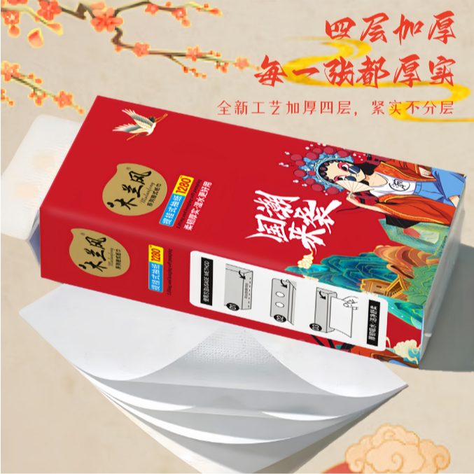 【拍下发县挂一提约1280张大规格 有问题联系 饲料客服】