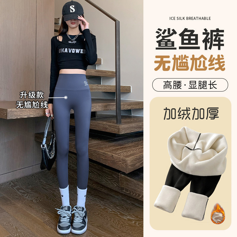 无尴尬线芭比裤加厚鲨鱼裤女芭比裤外穿显瘦新款芭比大码加厚小