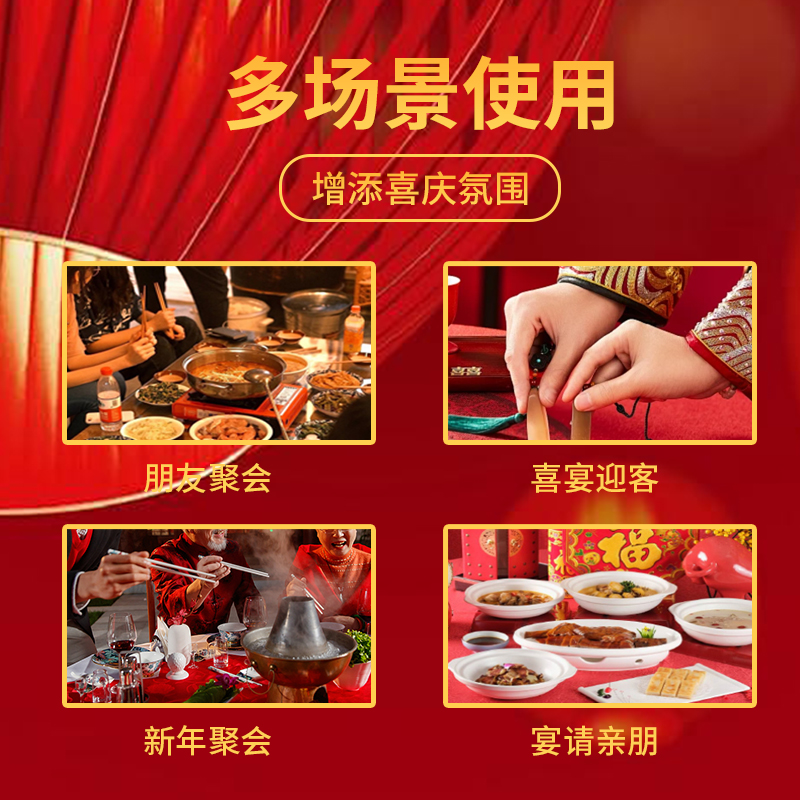 2.1到手50个】龙年特制纸杯 加厚 家庭必备 包邮