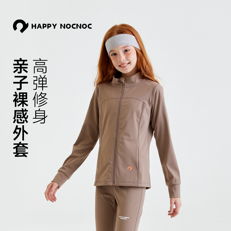 happy nocnoc/敲开心秋季上新瑜伽潮款女童亲子休闲运动外套穿搭