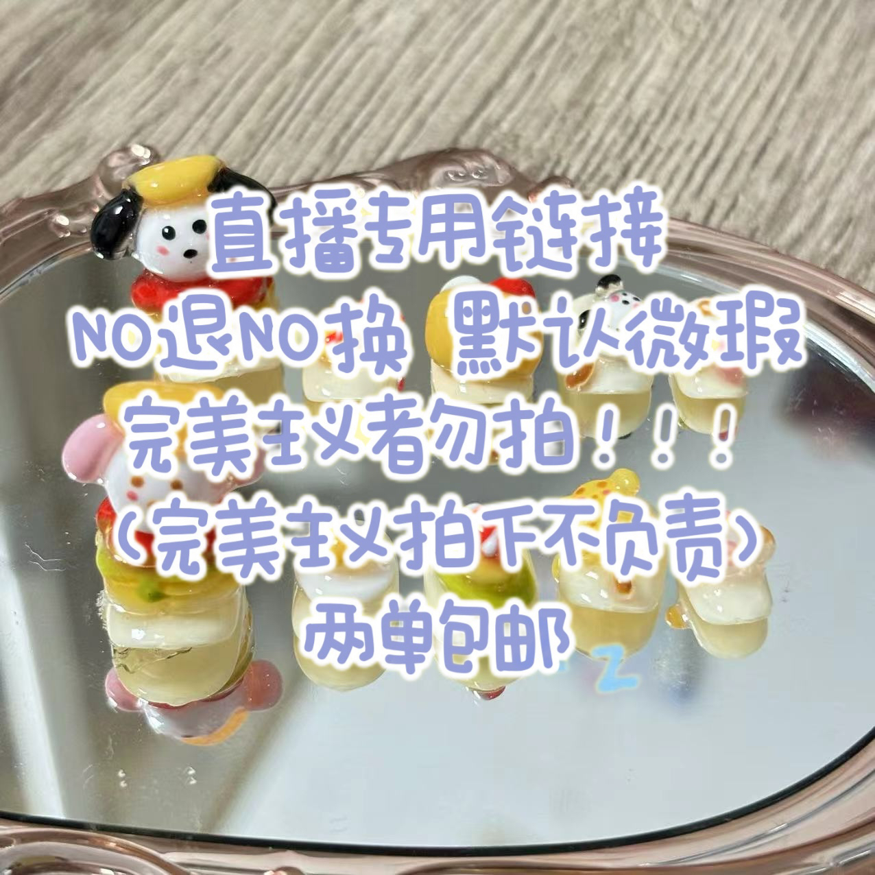 一单穿戴甲运费补➕