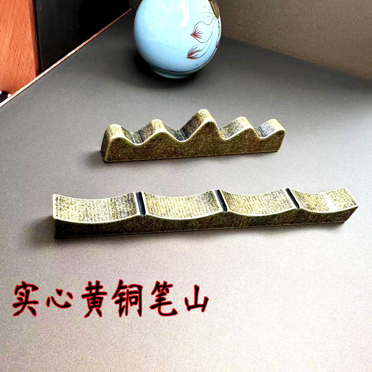 笔山五指山黄铜笔搁笔山创意可爱毛笔古风竹节笔架笔山铜文房用品