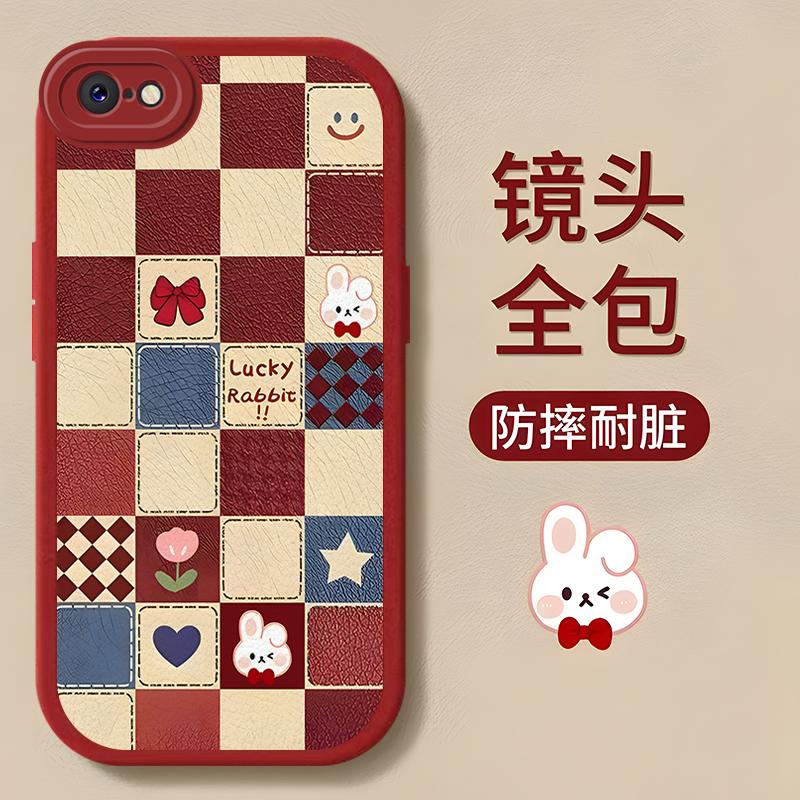 苹果se2手机壳iphoneSE2小羊皮格子小熊小兔新女款防摔时尚高颜值