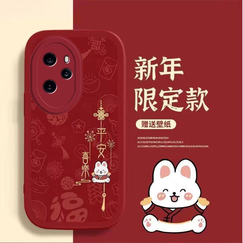 荣耀100pro手机壳HONOR100PRO小羊皮平安喜乐新年款女防摔保护套