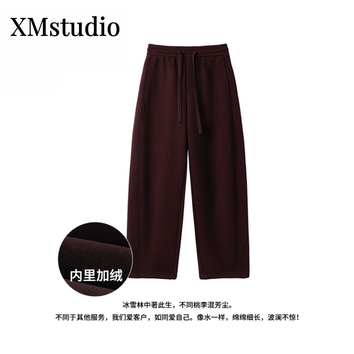 X32【冬日暖阳】冬季新加厚自发热羊-毛无冰感显瘦弯刀裤8142