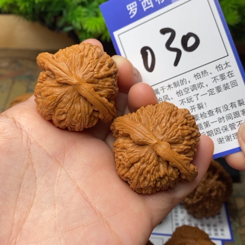 【闪购商品】桃核吊坠41白狮子030