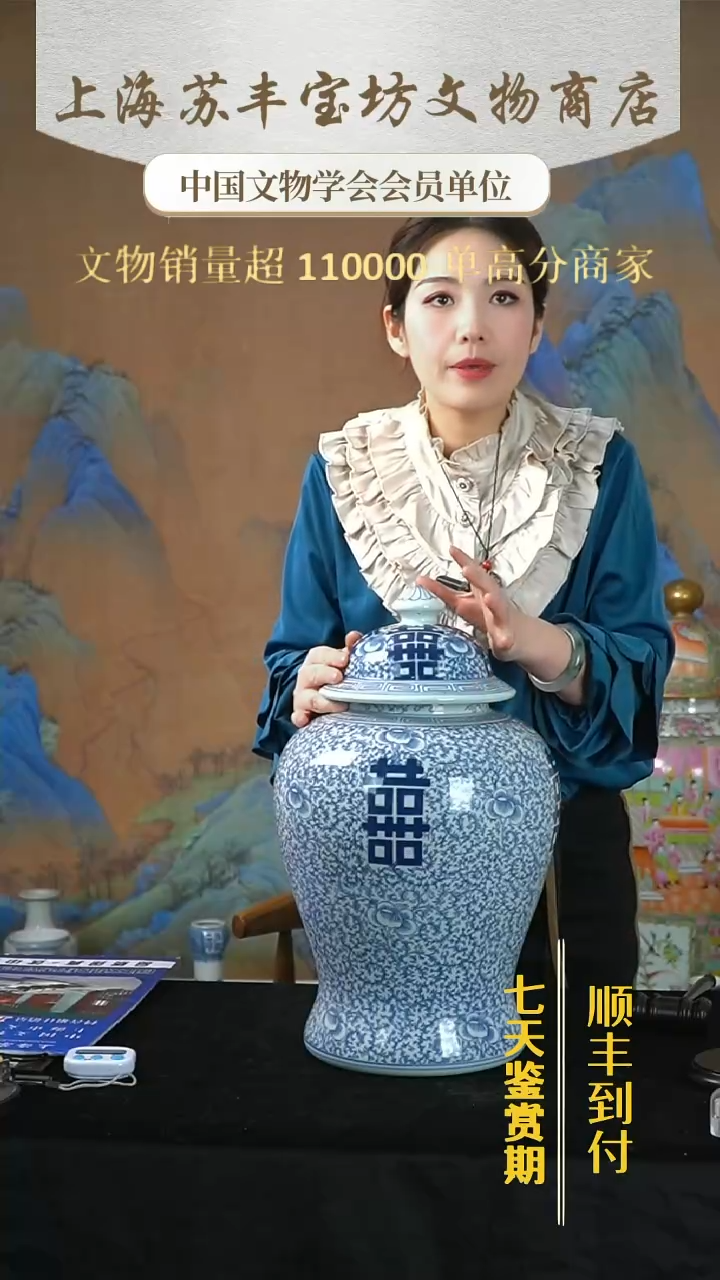 【闪购商品】.............