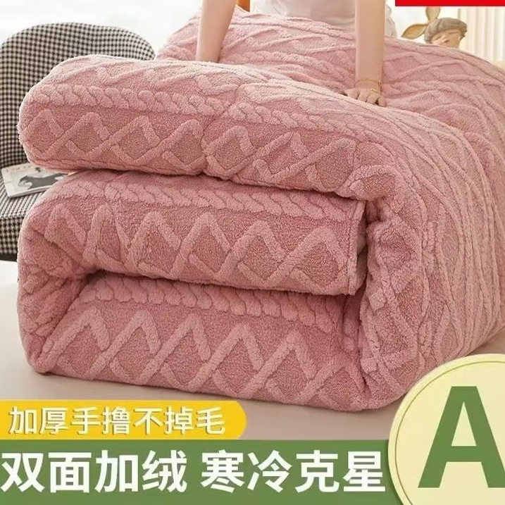 【双人西柚毛毯被】菱形麻花塔芙绒日式冬款双层毛毯feb20th