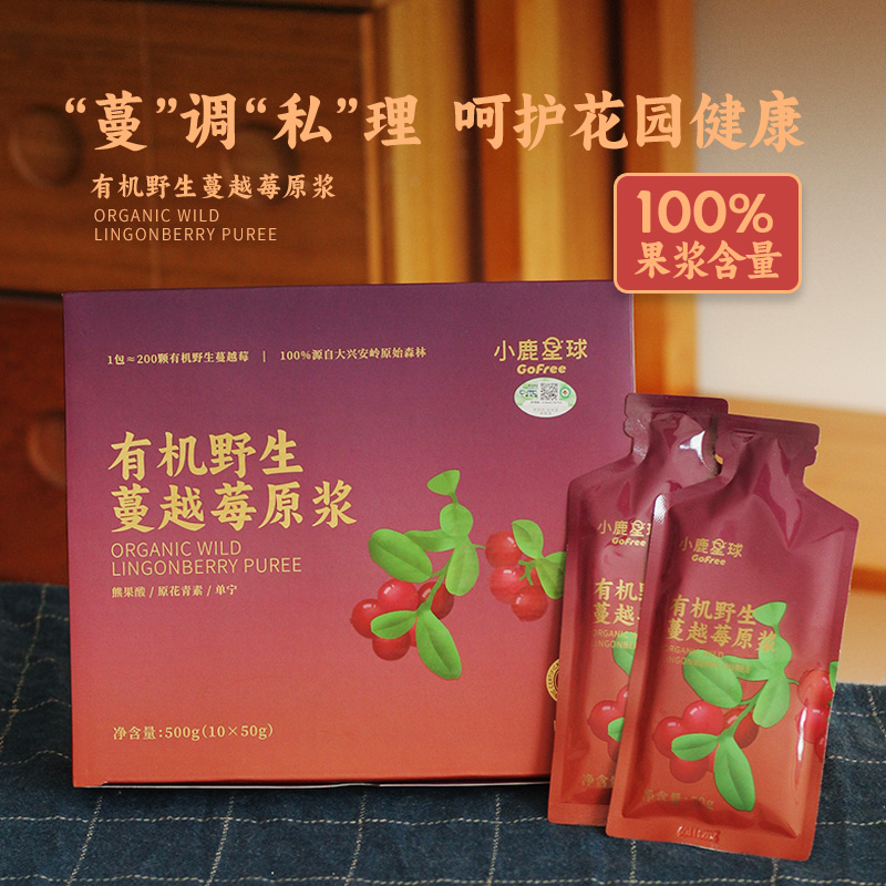 【双旦】断糖谷 小鹿星球 有机野生蔓越莓原浆500g/盒