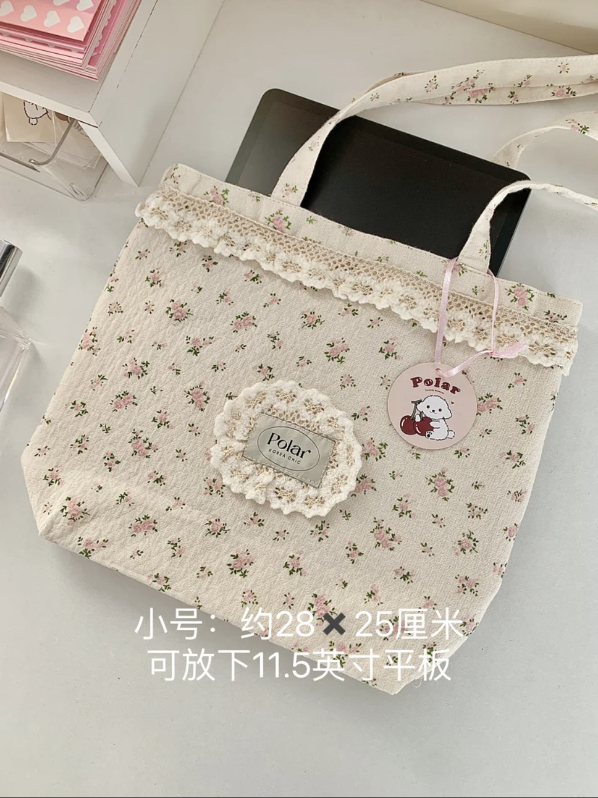 升级版Polar手作碎花零钱包单肩包化妆包