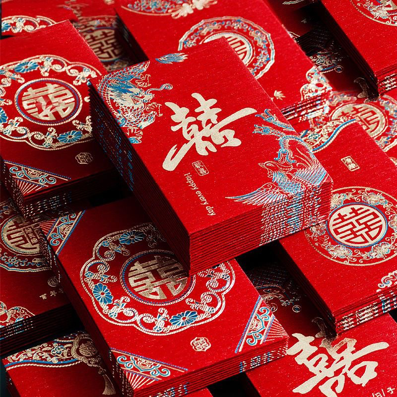 【接亲小红包磨砂加厚】2024新款结婚用塞门小红包袋个性创意迷你包