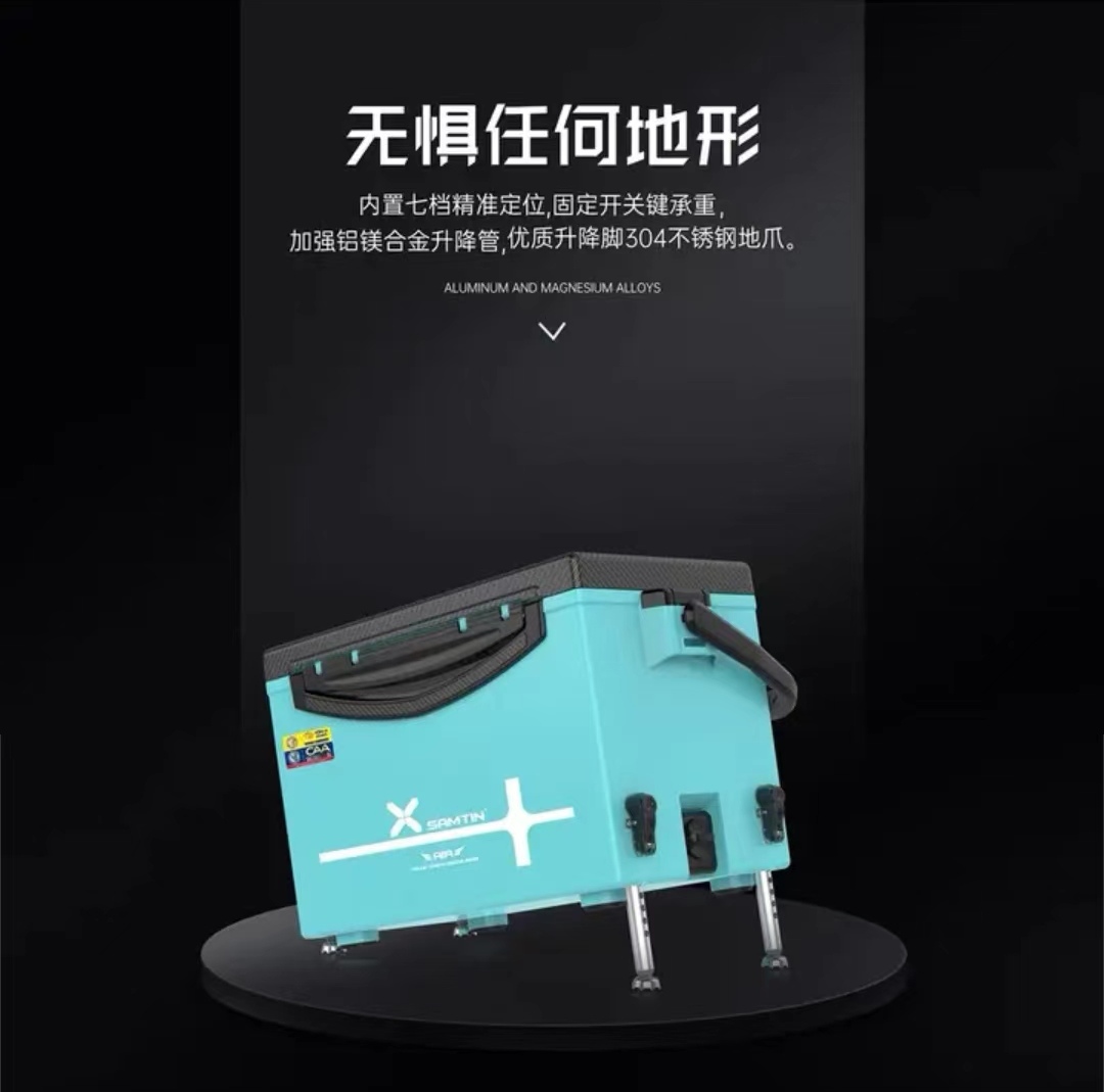 雷臣2900E钓箱2021款多功能钓箱29L