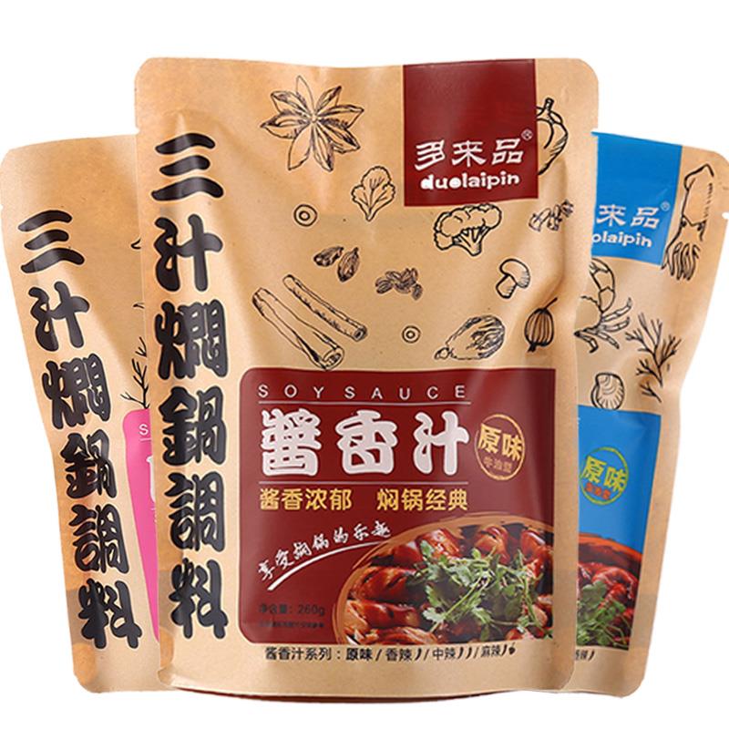 汁焖锅酱料火锅干锅底料调料焖锅酱汁组合多来品酱香海鲜麻辣笋0g
