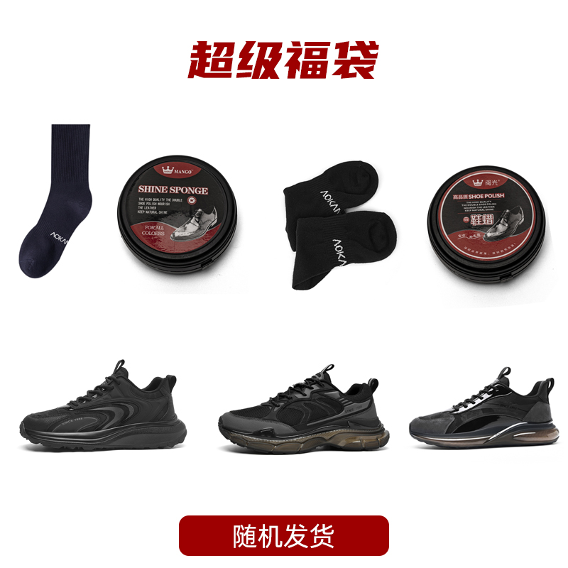 随机惊喜福袋