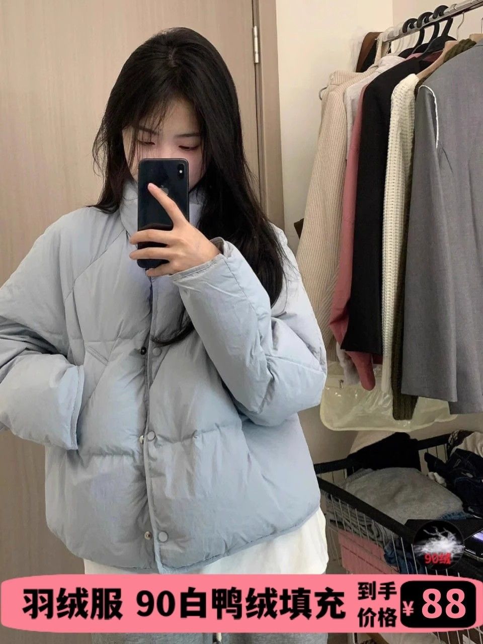 以纯学生奶呼呼蓝色羽绒服女短款白鸭绒2023年新款小个子面包服外