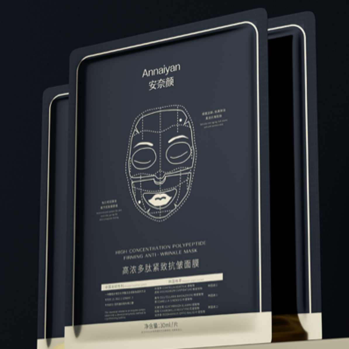 （5片）面膜高品质面膜